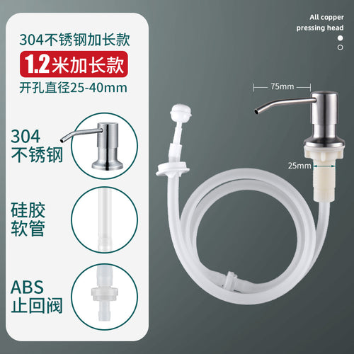 Built-In Sink Soap Dispenser — 304 Stainless Steel Pump